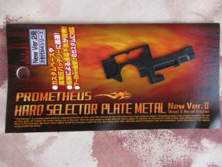Marui M4 Sopmod Metal Hard Selector Plate by Prometheus